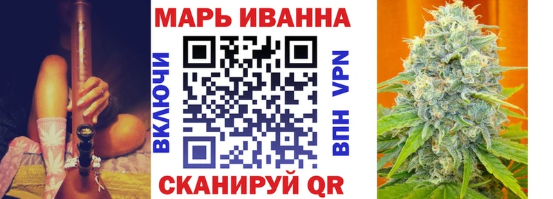 Магазины продажи наркотиков Курск Метадон  ГАШ  Марихуана  APVP 