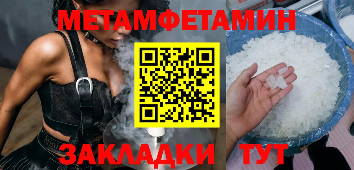 АМФЕТАМИН  Курск  Amphetamine Розовый 