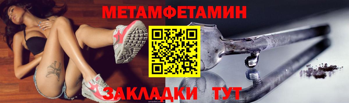 АМФ 98%  Amphetamine  Курск  Amphetamine  Вход с VPN 