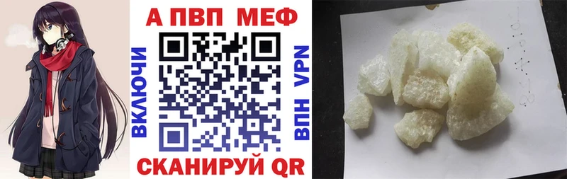 где купить Курск kraken зеркало Alpha-PVP Соль