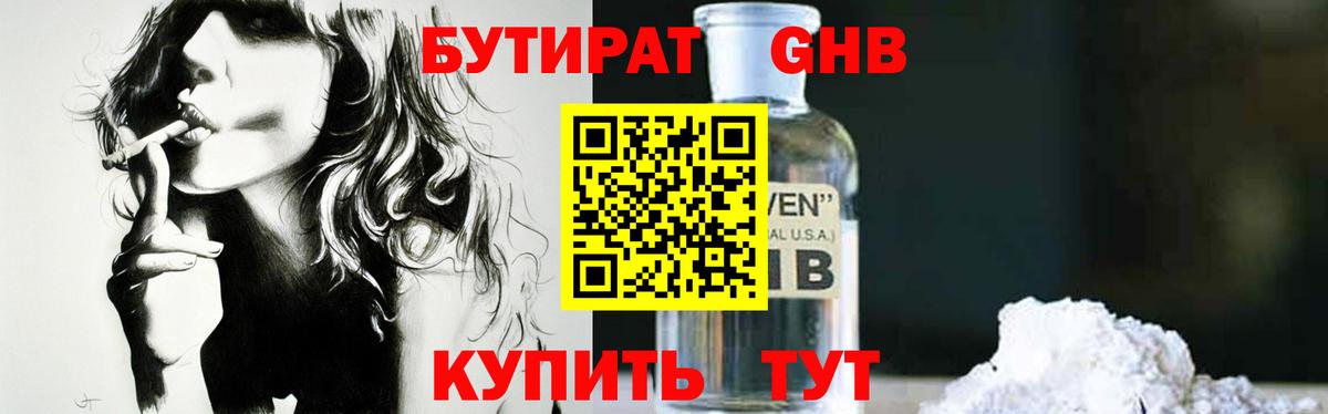 APVP Курск