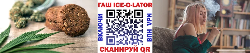 наркошоп  Курск  Cannafood конопля 