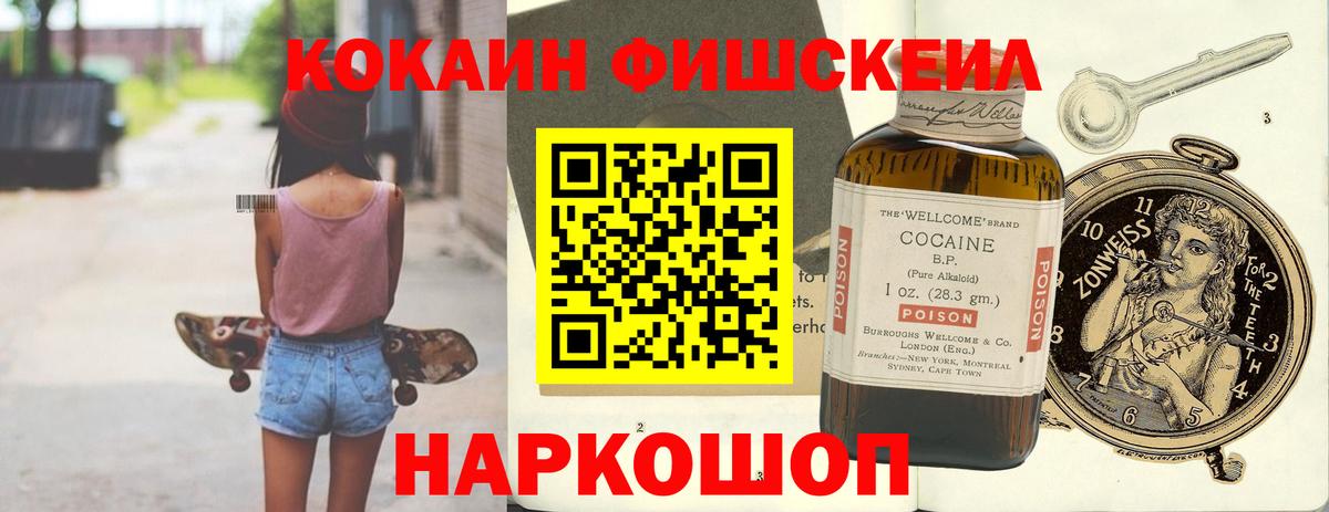 COCAIN  Кокаин Перу  Курск  Cocaine Боливия 