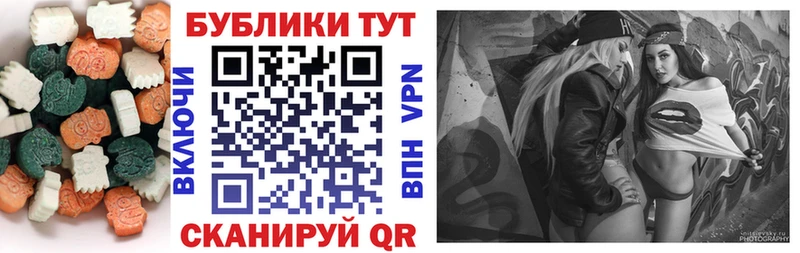 ЭКСТАЗИ XTC где найти наркотики Курск