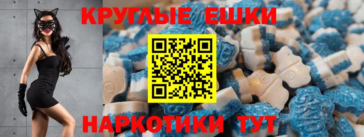 ЭКСТАЗИ louis Vuitton Курск