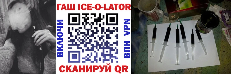 как найти наркотики  Курск  ГАШИШ 40% ТГК 