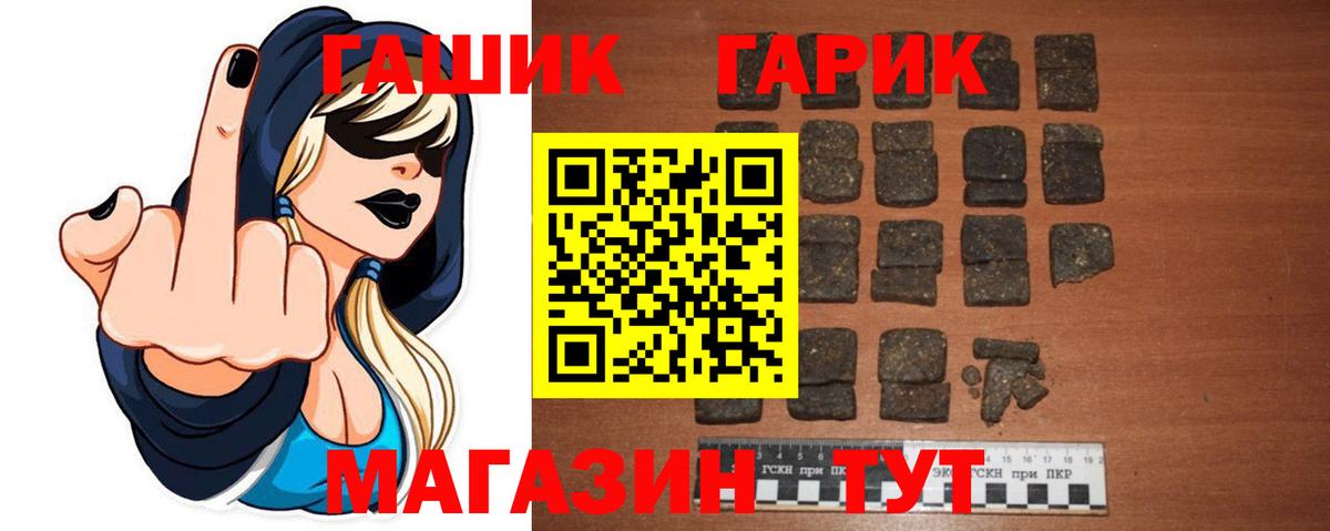 ГАШИШ AMNESIA HAZE  Курск  ГАШИШ  ГАШ ice o lator 