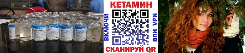 купить наркоту  Курск  КЕТАМИН ketamine 