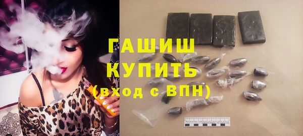 кокаин VHQ Ачинск
