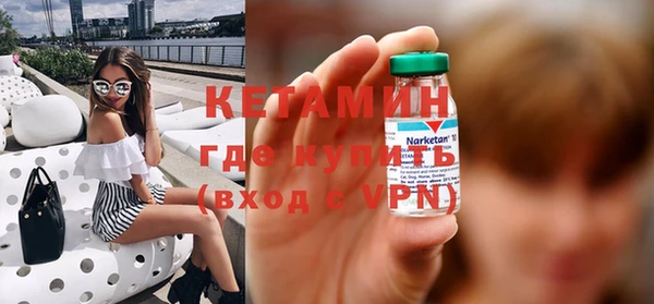 кокаин VHQ Ачинск