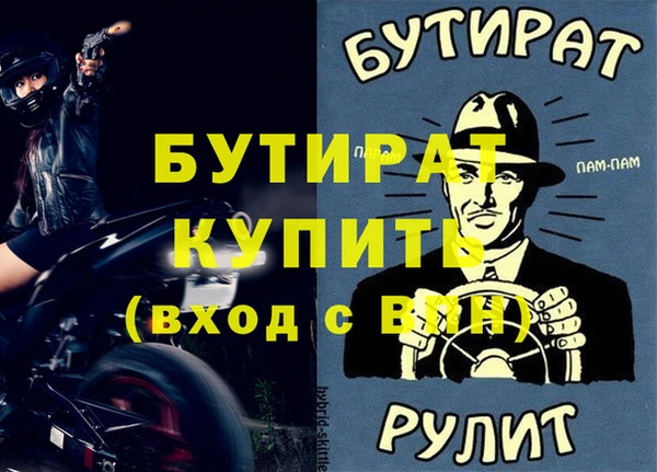 jwh Мегион