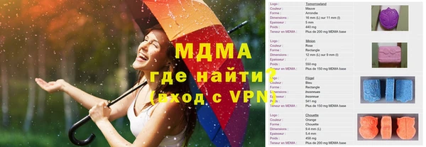 spice Медвежьегорск