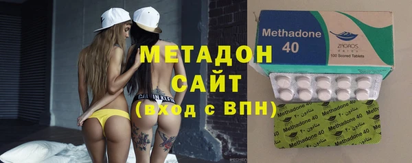 героин Михайловка