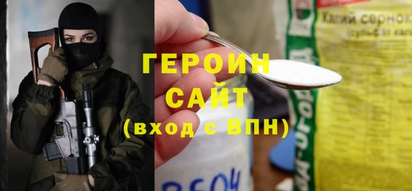 альфа пвп Верхний Тагил