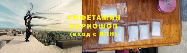 spice Медвежьегорск