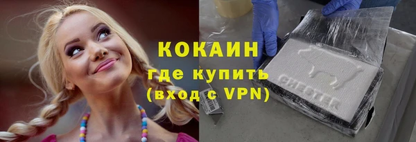 героин Михайловка