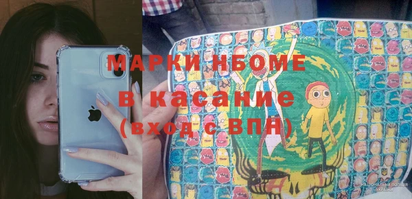 spice Медвежьегорск