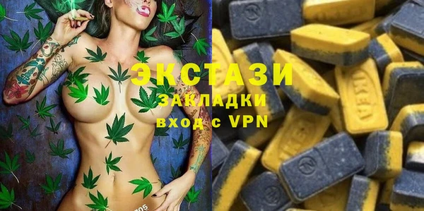 соль ск Михайловск