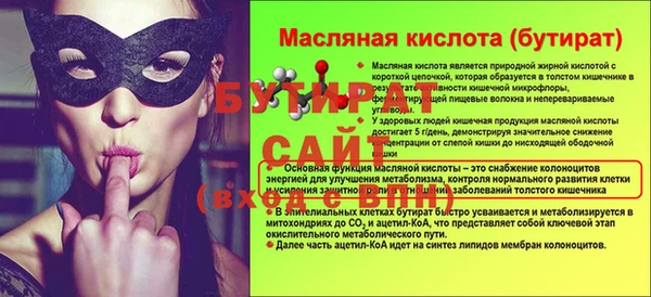 spice Медвежьегорск