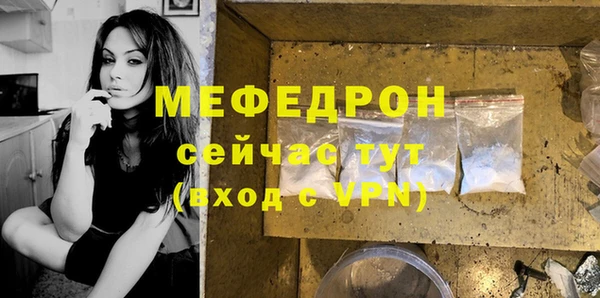 jwh Мегион
