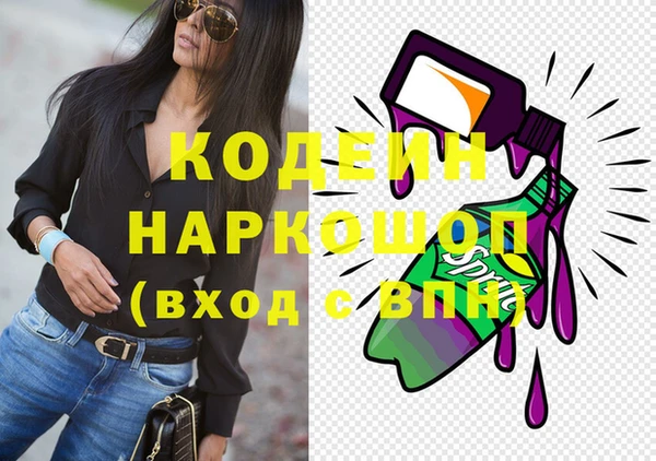 скорость mdpv Артём