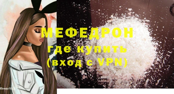 герыч Новый Уренгой