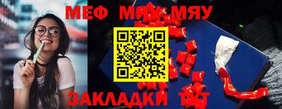 дурь Балаково