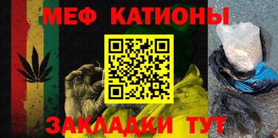 кристаллы Заводоуковск