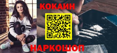 кристаллы Заводоуковск