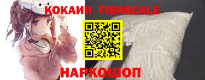 молекула духа Жуковский