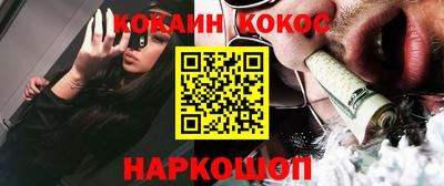 молекула духа Жуковский