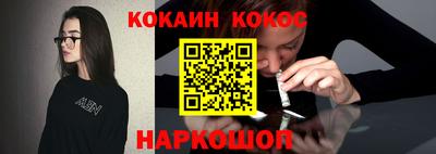 молекула духа Жуковский