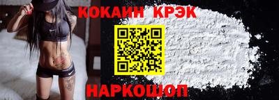 кристаллы Заводоуковск