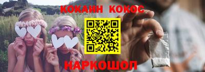 молекула духа Жуковский