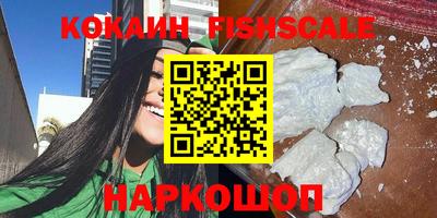 ГАЛЛЮЦИНОГЕННЫЕ ГРИБЫ Балашиха