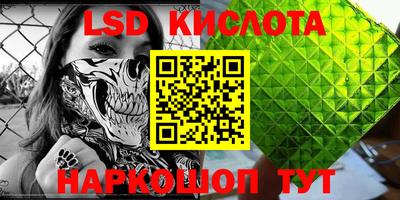 метамфетамин Балахна