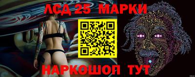 ГАЛЛЮЦИНОГЕННЫЕ ГРИБЫ Балашиха