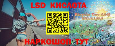 кристаллы Заводоуковск