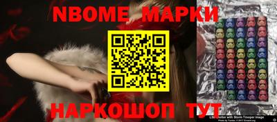 молекула духа Жуковский