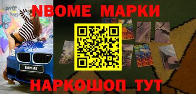 метамфетамин Балахна