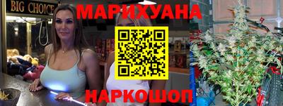 кристаллы Заводоуковск