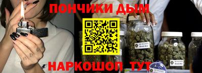 молекула духа Жуковский