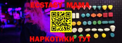 молекула духа Жуковский