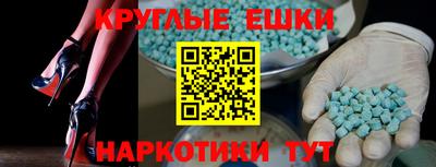 молекула духа Жуковский