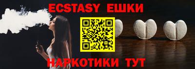 кристаллы Заводоуковск