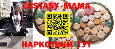 кристаллы Заводоуковск