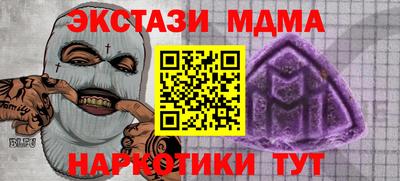 кристаллы Заводоуковск