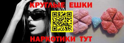 кристаллы Заводоуковск