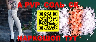 кристаллы Заводоуковск