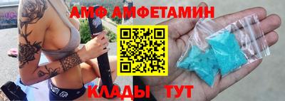 молекула духа Жуковский